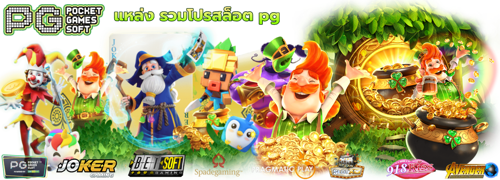 Superhit88 - เว็บพนันครบวงจร พร้อมให้คุณเป็นเศรษฐี